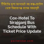 Cox Hotel To Sirajganj Bus Schedule With Ticket Price Update By PortalsBD