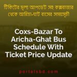 Coxs Bazar To Aricha Ghat Bus Schedule With Ticket Price Update By PortalsBD
