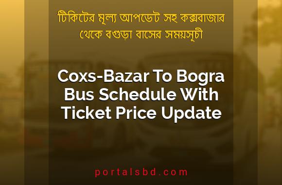 Coxs-Bazar To Bogra Bus Schedule With Ticket Price Update By PortalsBD