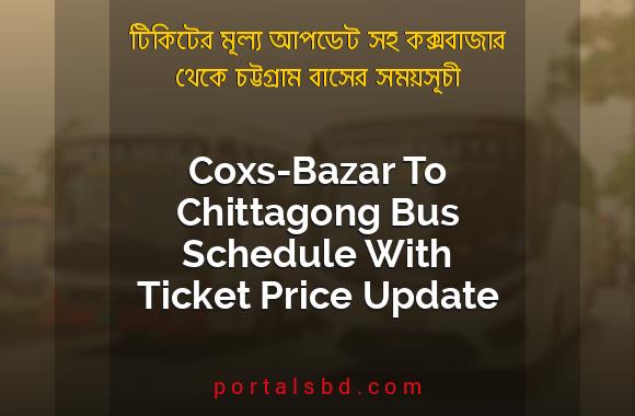 Coxs-Bazar To Chittagong Bus Schedule With Ticket Price Update By PortalsBD
