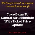 Coxs Bazar To Damrai Bus Schedule With Ticket Price Update By PortalsBD