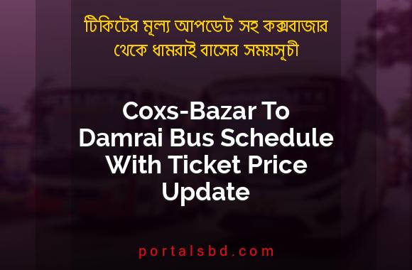 Coxs-Bazar To Damrai Bus Schedule With Ticket Price Update By PortalsBD