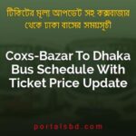 Coxs Bazar To Dhaka Bus Schedule With Ticket Price Update By PortalsBD