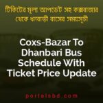 Coxs Bazar To Dhanbari Bus Schedule With Ticket Price Update By PortalsBD