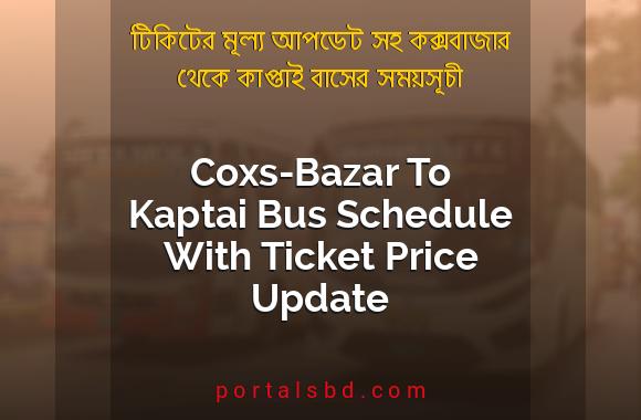 Coxs-Bazar To Kaptai Bus Schedule With Ticket Price Update By PortalsBD