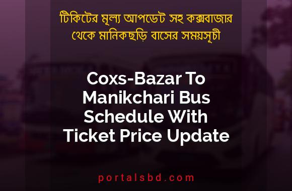 Coxs Bazar To Manikchari Bus Schedule With Ticket Price Update By PortalsBD