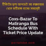 Coxs Bazar To Matiranga Bus Schedule With Ticket Price Update By PortalsBD