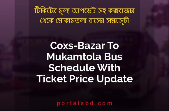 Coxs-Bazar To Mukamtola Bus Schedule With Ticket Price Update By PortalsBD