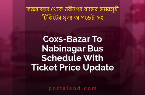 Coxs Bazar To Nabinagar Bus Schedule With Ticket Price Update By PortalsBD