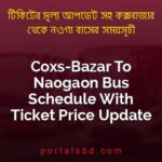 Coxs Bazar To Naogaon Bus Schedule With Ticket Price Update By PortalsBD