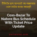 Coxs Bazar To Natore Bus Schedule With Ticket Price Update By PortalsBD