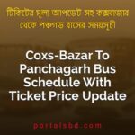 Coxs Bazar To Panchagarh Bus Schedule With Ticket Price Update By PortalsBD