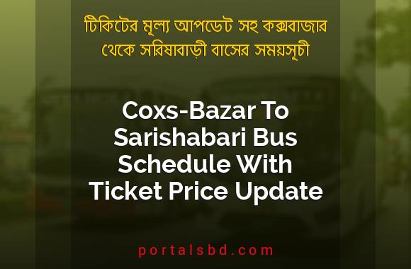 Coxs-Bazar To Sarishabari Bus Schedule With Ticket Price Update By PortalsBD