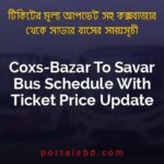 Coxs Bazar To Savar Bus Schedule With Ticket Price Update By PortalsBD