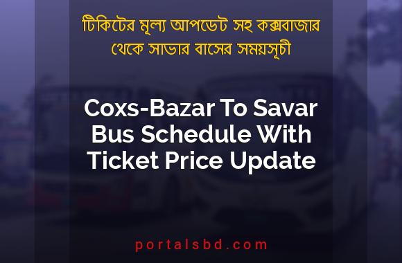 Coxs Bazar To Savar Bus Schedule With Ticket Price Update By PortalsBD