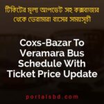 Coxs Bazar To Veramara Bus Schedule With Ticket Price Update By PortalsBD