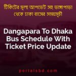 Dangapara To Dhaka Bus Schedule With Ticket Price Update By PortalsBD