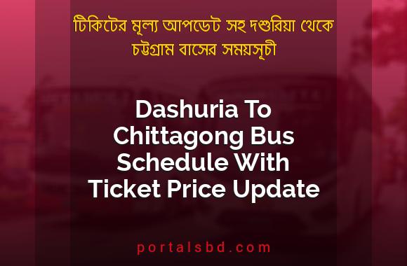 Dashuria To Chittagong Bus Schedule With Ticket Price Update By PortalsBD