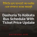 Dashuria To Kolkata Bus Schedule With Ticket Price Update By PortalsBD