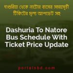 Dashuria To Natore Bus Schedule With Ticket Price Update By PortalsBD