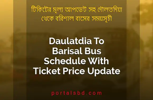 Daulatdia To Barisal Bus Schedule With Ticket Price Update By PortalsBD