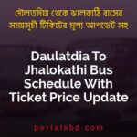 Daulatdia To Jhalokathi Bus Schedule With Ticket Price Update By PortalsBD