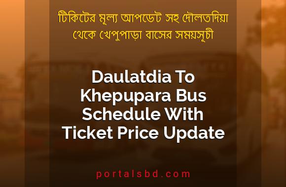 Daulatdia To Khepupara Bus Schedule With Ticket Price Update By PortalsBD