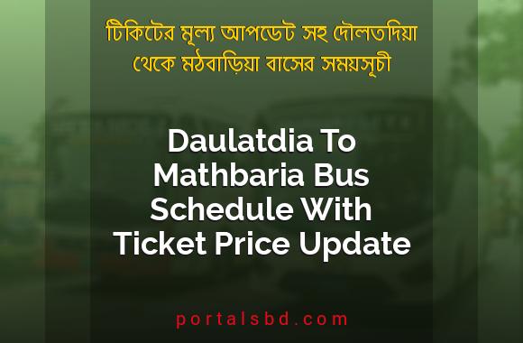 Daulatdia To Mathbaria Bus Schedule With Ticket Price Update By PortalsBD