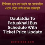 Daulatdia To Patuakhali Bus Schedule With Ticket Price Update By PortalsBD