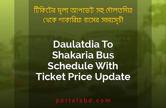 Daulatdia To Shakaria Bus Schedule With Ticket Price Update By PortalsBD