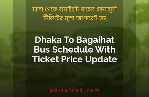 Dhaka To Bagaihat Bus Schedule With Ticket Price Update By PortalsBD