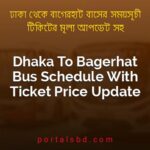 Dhaka To Bagerhat Bus Schedule With Ticket Price Update By PortalsBD