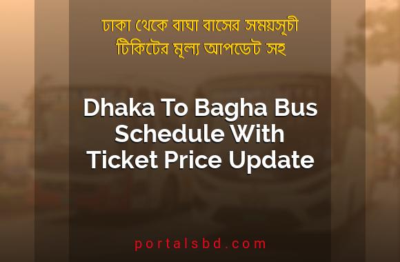 Dhaka To Bagha Bus Schedule With Ticket Price Update By PortalsBD