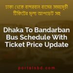 Dhaka To Bandarban Bus Schedule With Ticket Price Update By PortalsBD