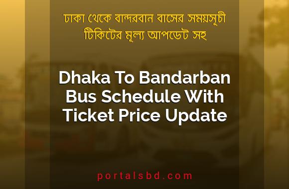 Dhaka To Bandarban Bus Schedule With Ticket Price Update By PortalsBD