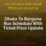 Dhaka To Barguna Bus Schedule With Ticket Price Update By PortalsBD
