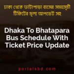 Dhaka To Bhatapara Bus Schedule With Ticket Price Update By PortalsBD