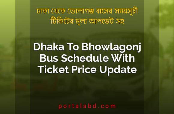 Dhaka To Bhowlagonj Bus Schedule With Ticket Price Update By PortalsBD