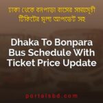 Dhaka To Bonpara Bus Schedule With Ticket Price Update By PortalsBD