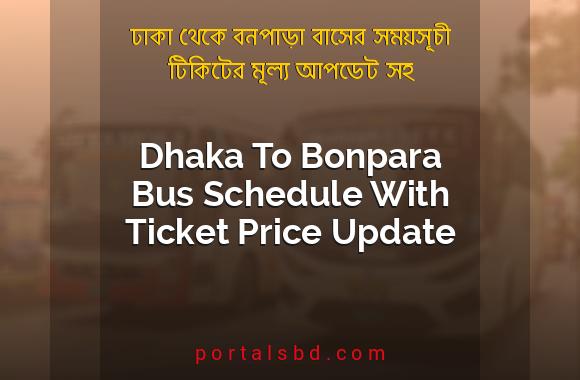 Dhaka To Bonpara Bus Schedule With Ticket Price Update By PortalsBD