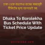 Dhaka To Borolekha Bus Schedule With Ticket Price Update By PortalsBD