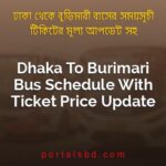 Dhaka To Burimari Bus Schedule With Ticket Price Update By PortalsBD