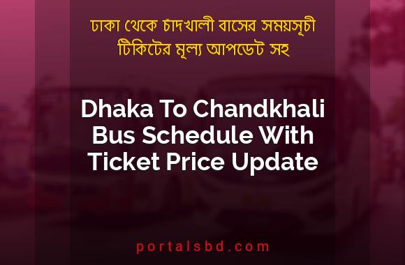 Dhaka To Chandkhali Bus Schedule With Ticket Price Update By PortalsBD