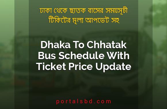 Dhaka To Chhatak Bus Schedule With Ticket Price Update By PortalsBD