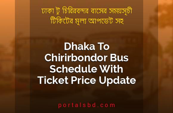 Dhaka To Chirirbondor Bus Schedule With Ticket Price Update By PortalsBD