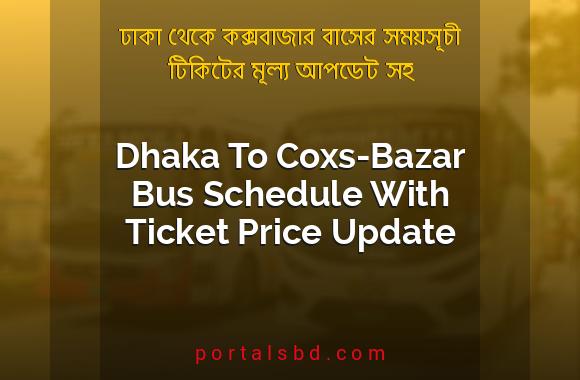 Dhaka To Coxs-Bazar Bus Schedule With Ticket Price Update By PortalsBD
