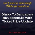 Dhaka To Dangapara Bus Schedule With Ticket Price Update By PortalsBD