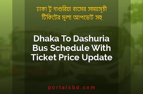 Dhaka To Dashuria Bus Schedule With Ticket Price Update By PortalsBD