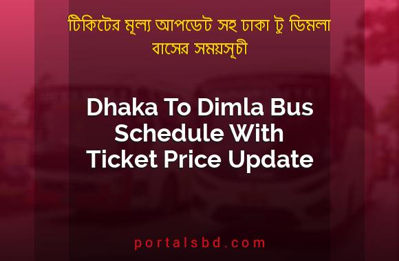 Dhaka To Dimla Bus Schedule With Ticket Price Update By PortalsBD