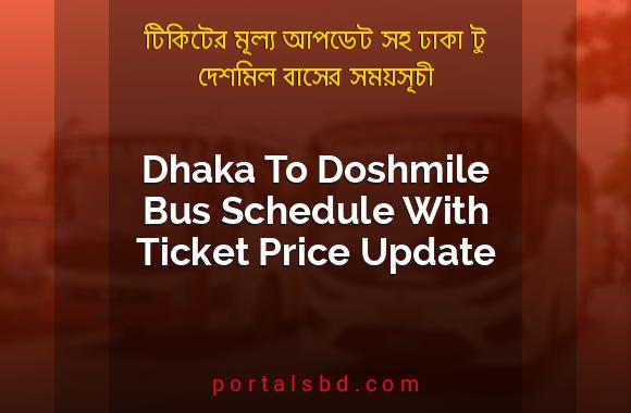 Dhaka To Doshmile Bus Schedule With Ticket Price Update By PortalsBD